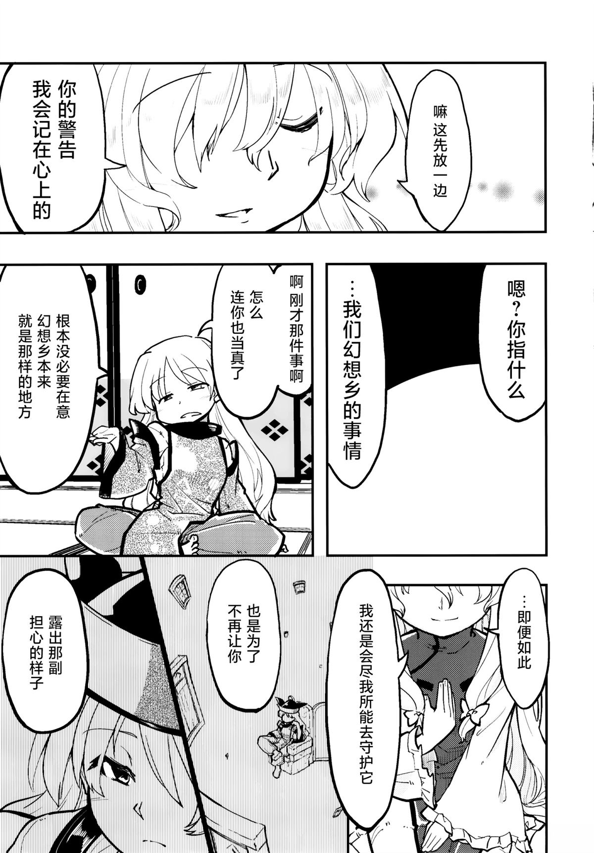 短篇17