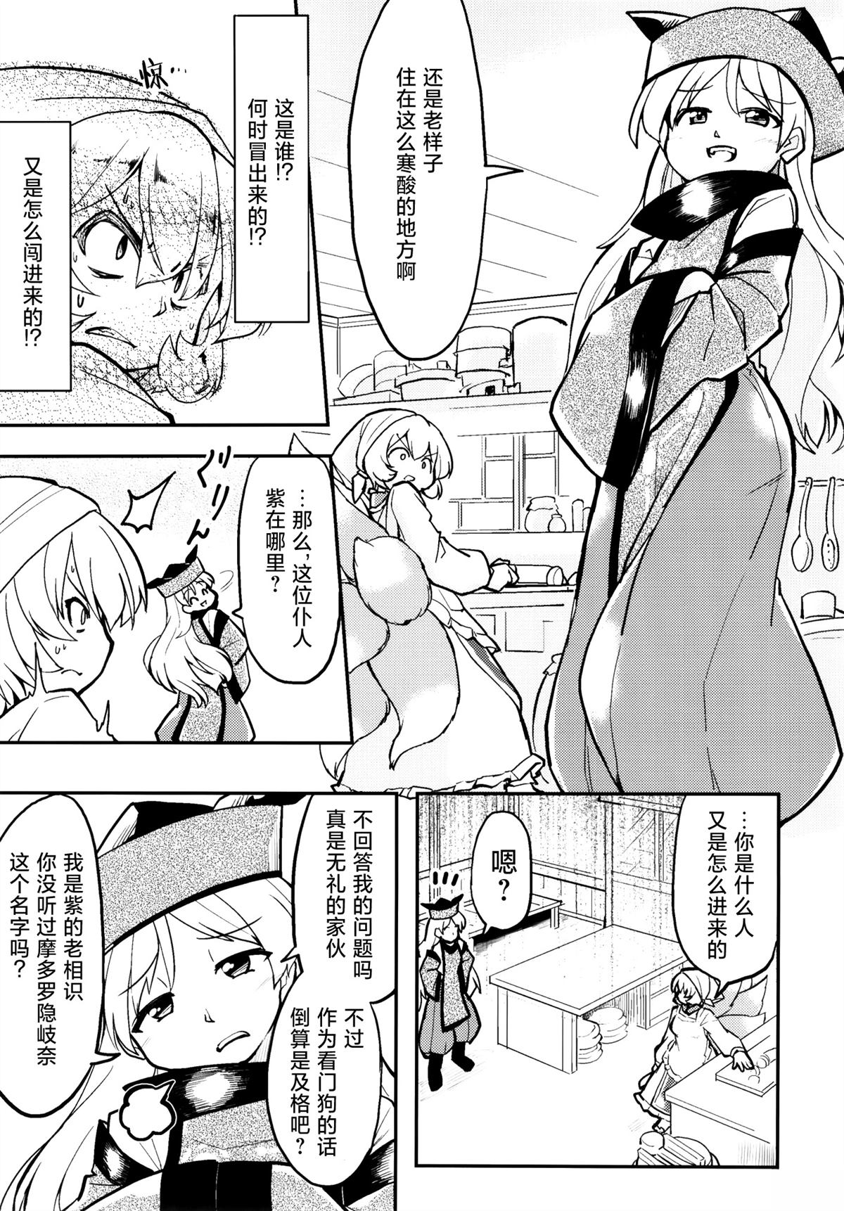 短篇3
