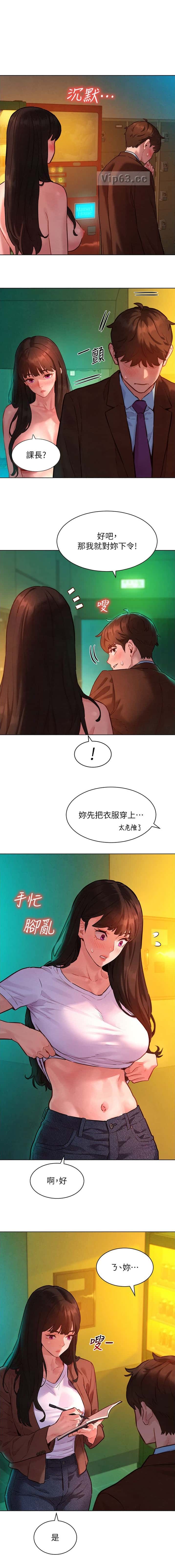 第19话0