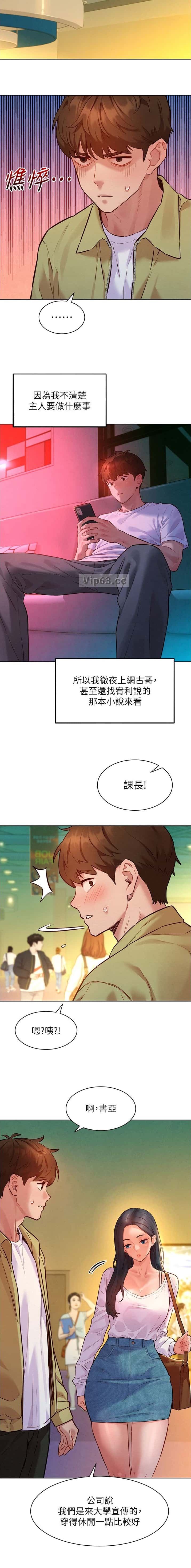 第19话2