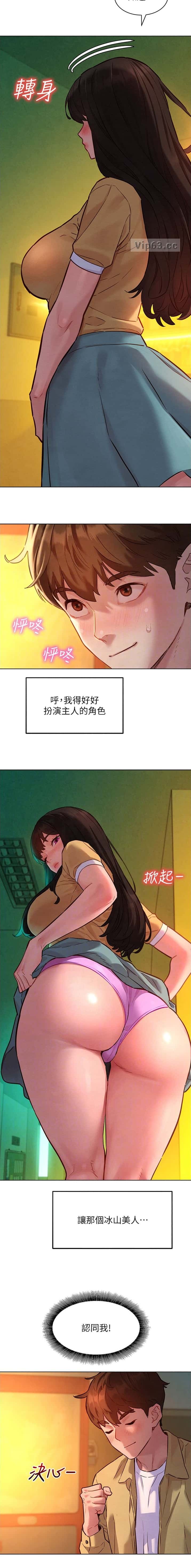 第19话6