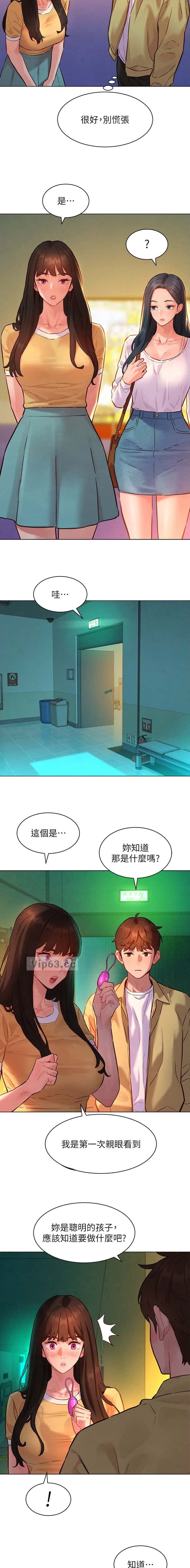第19话5