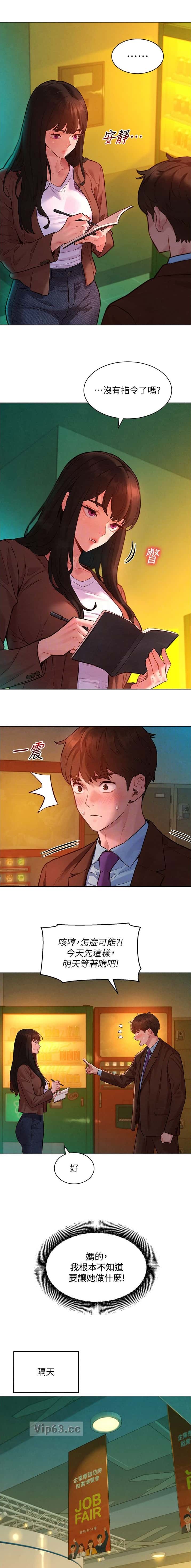 第19话1