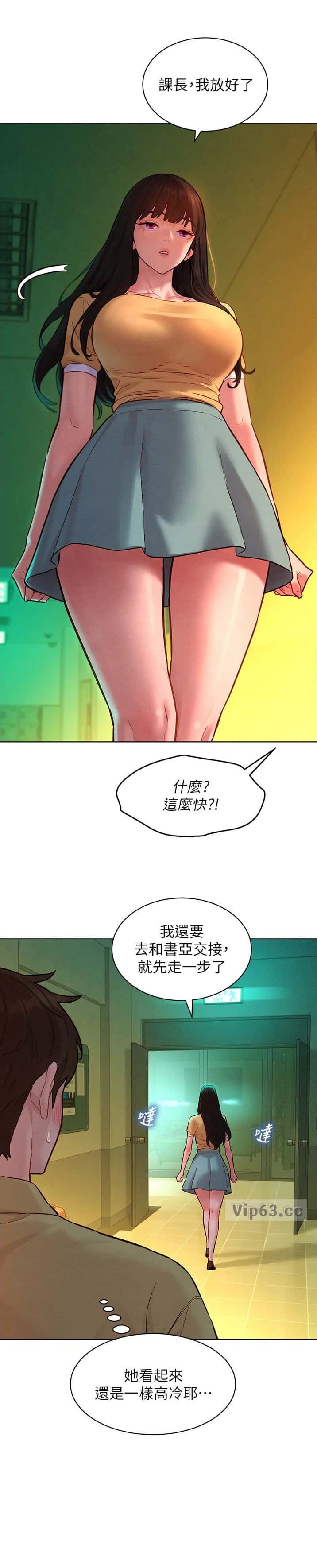 第19话7