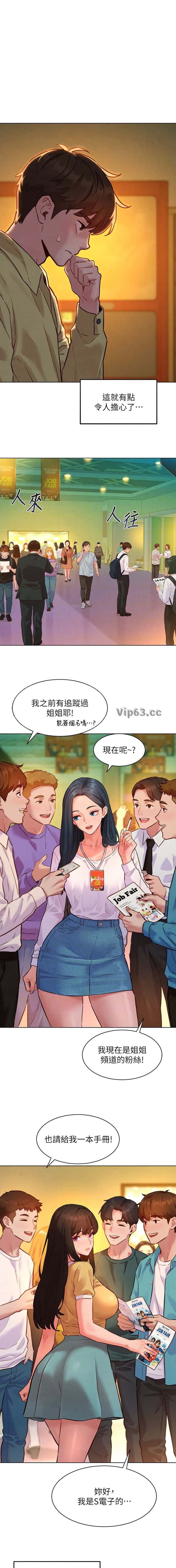 第20话0