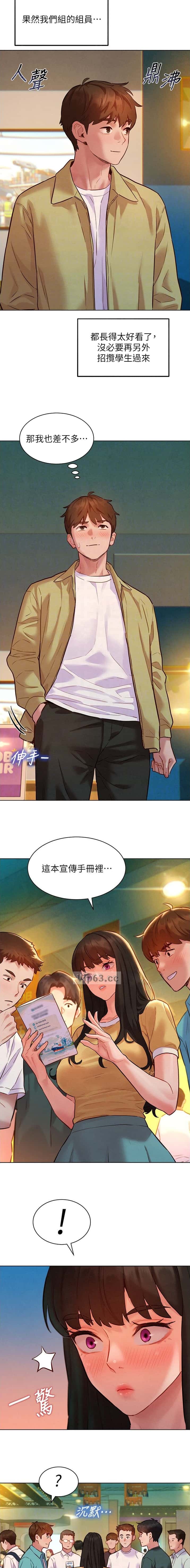 第20话1