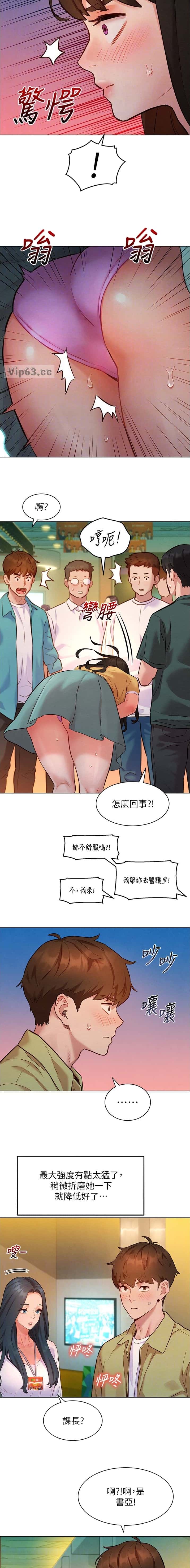 第20话3