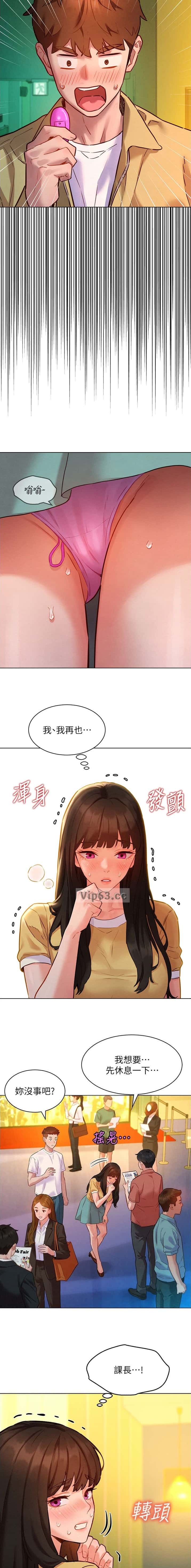 第20话6