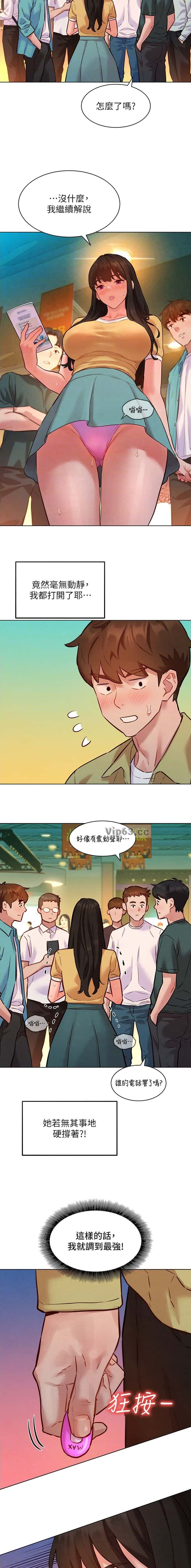 第20话2