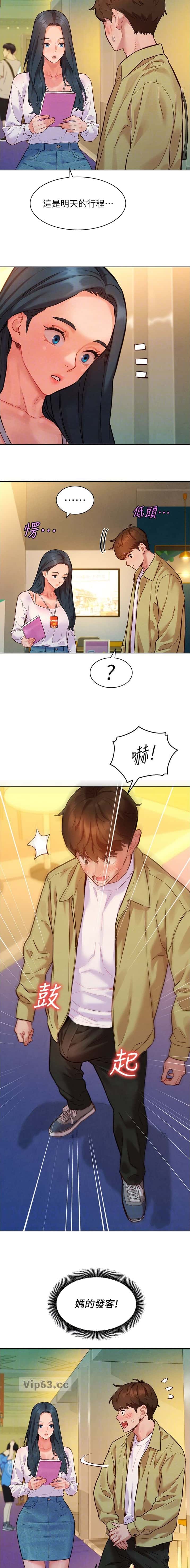 第20话4