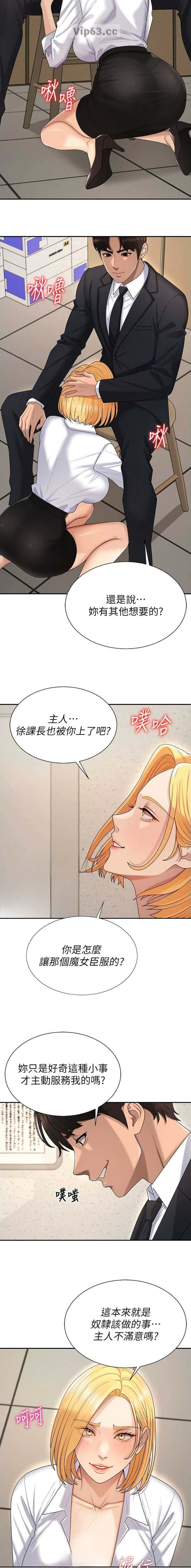 第75话5