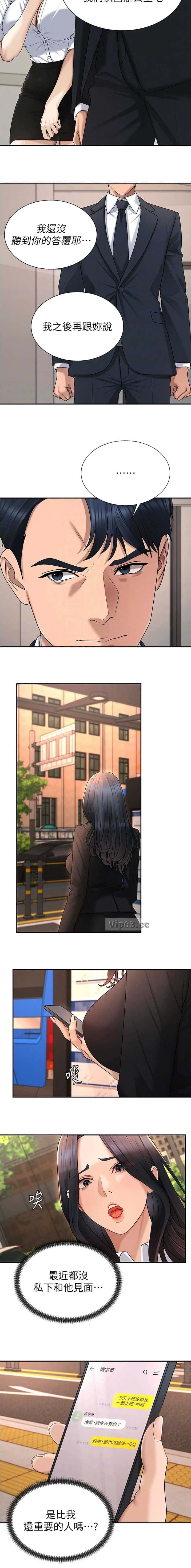 第75话7