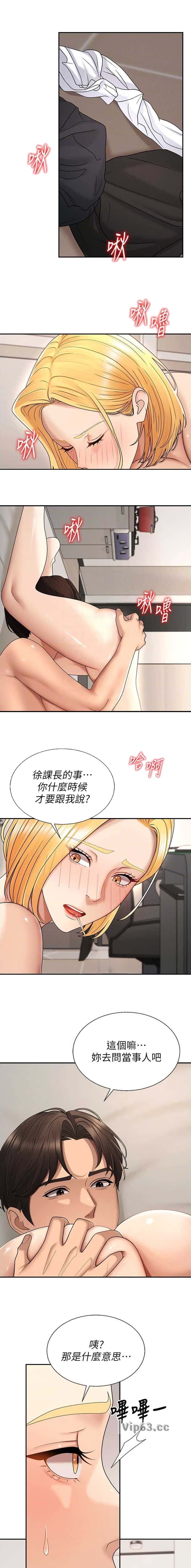第75话8