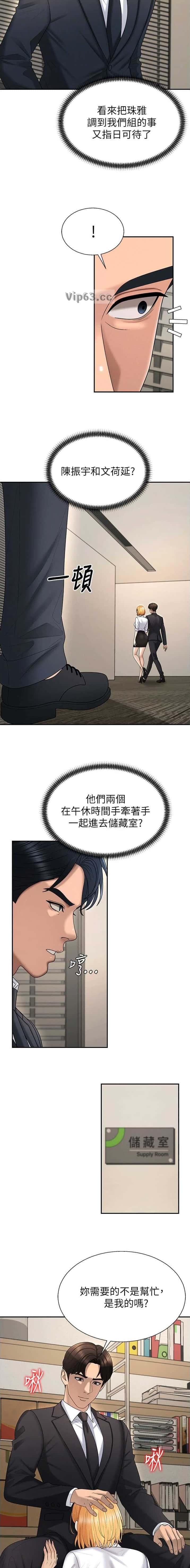 第75话4