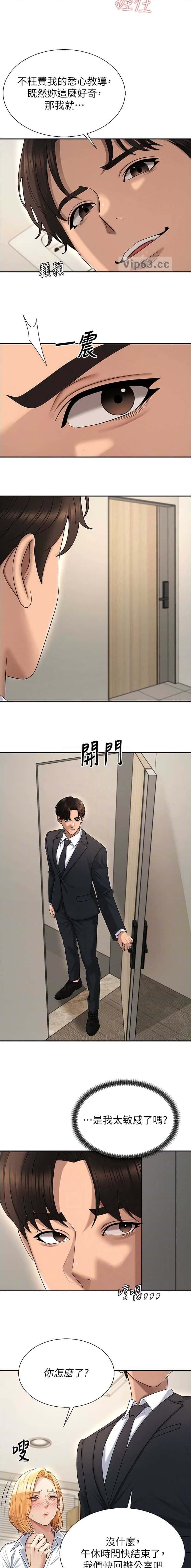 第75话6