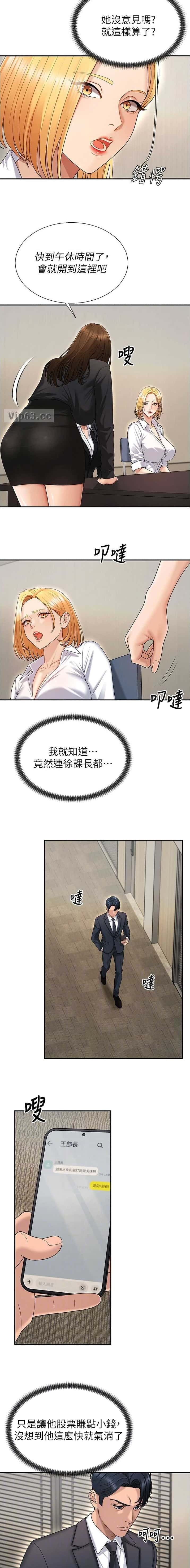 第75话3