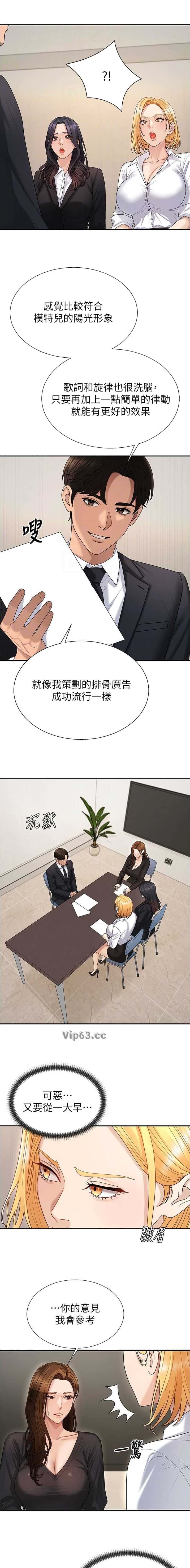 第75话2