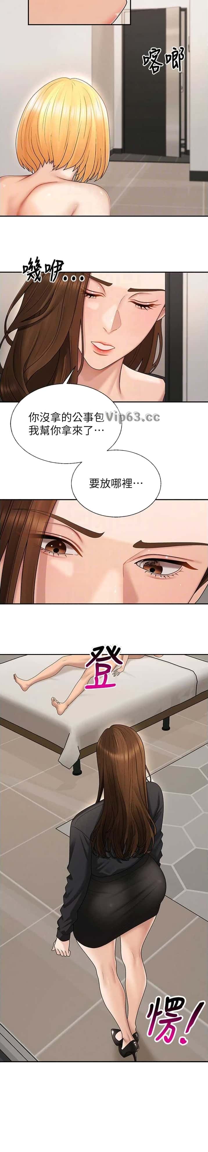 第75话9