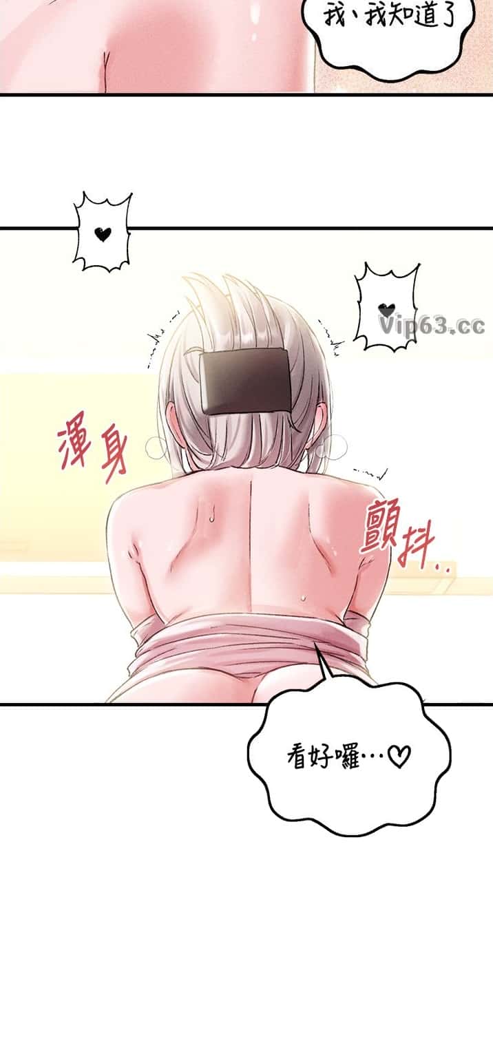 第69话9