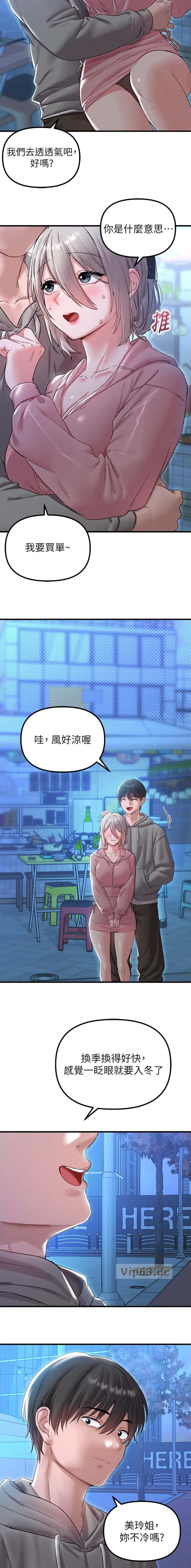 第69话1