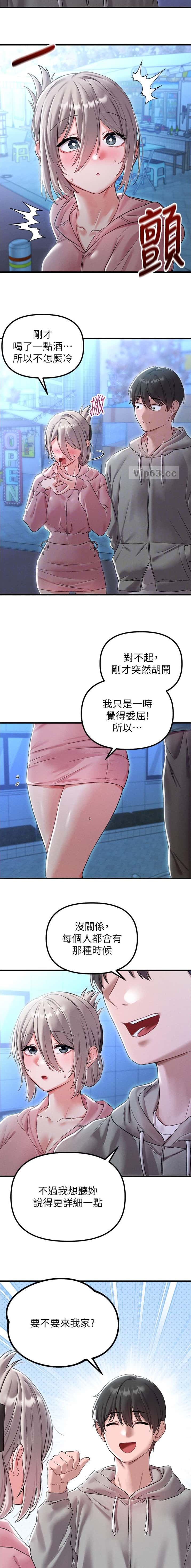 第69话2