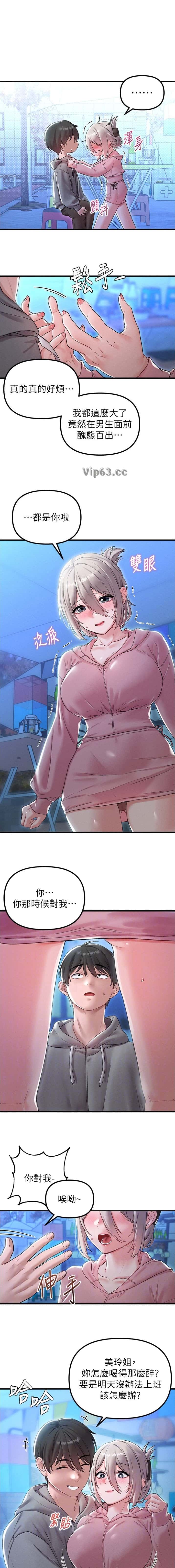 第69话0