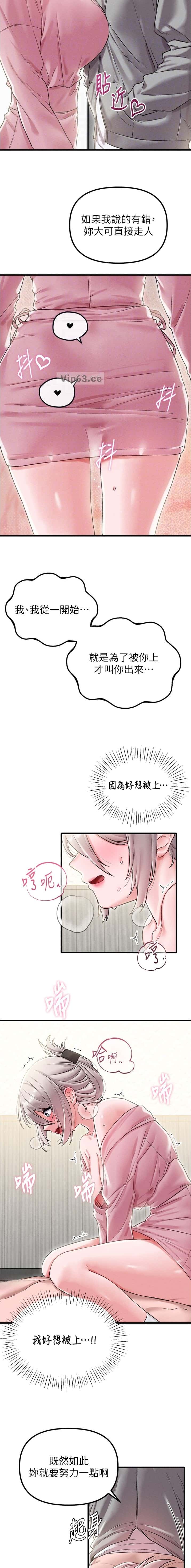 第69话5