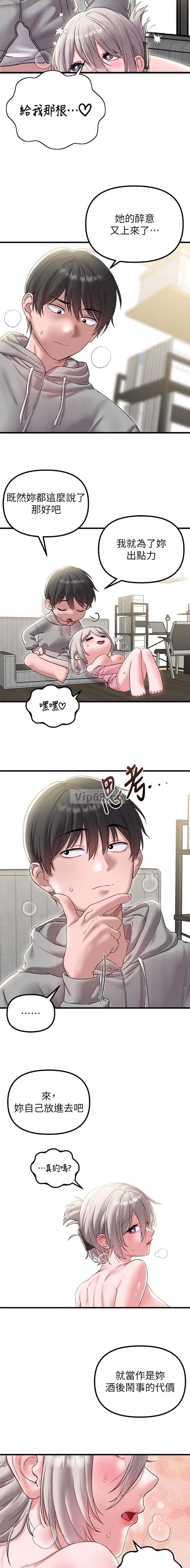 第69话8