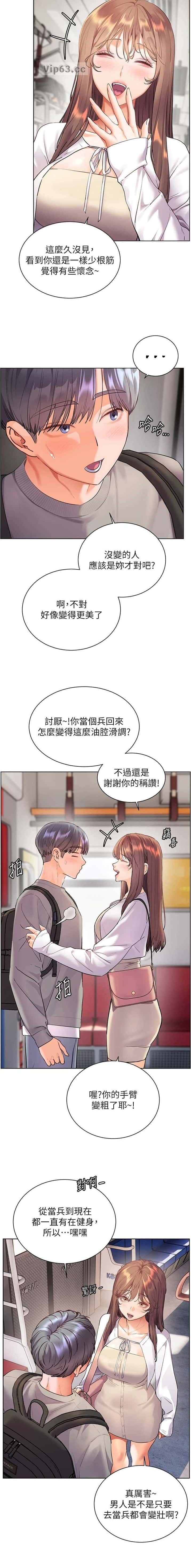 第135话3
