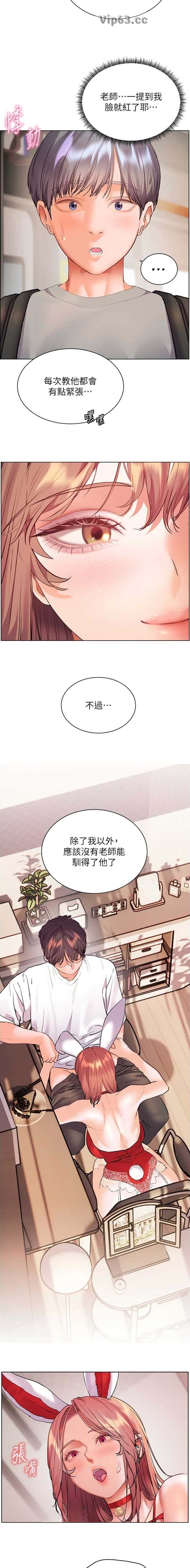 第135话5