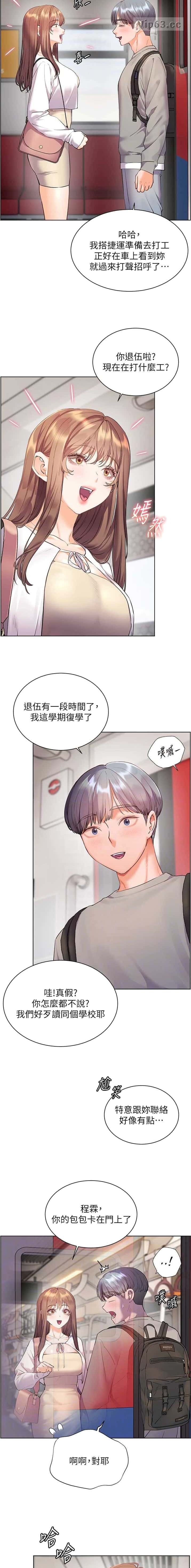 第135话2