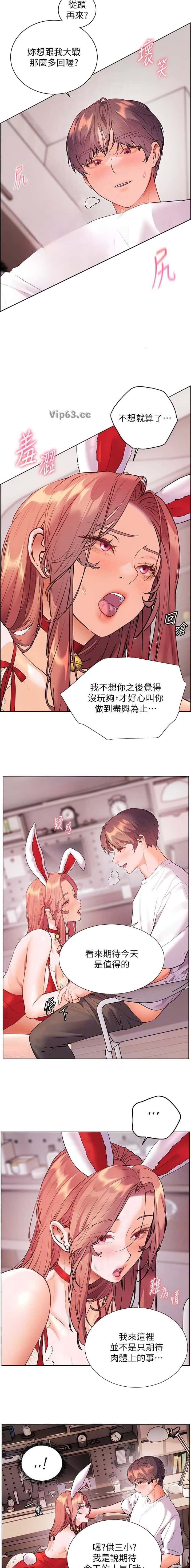 第135话7