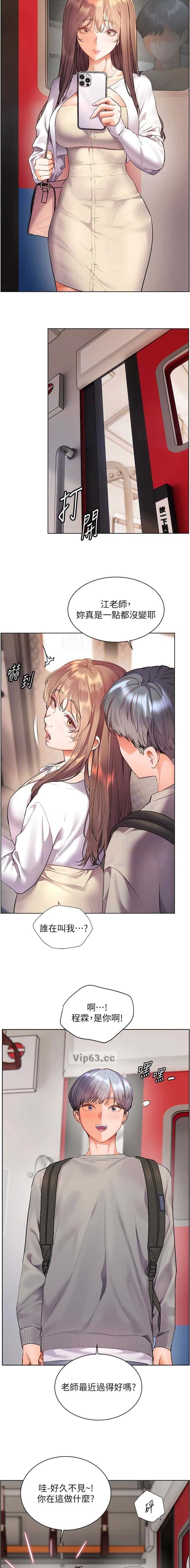 第135话1