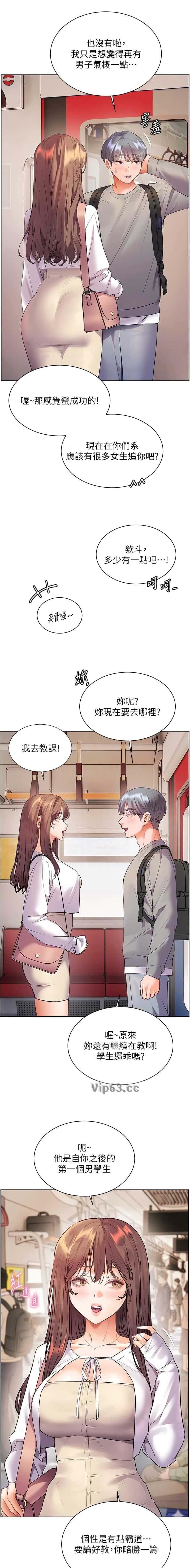 第135话4