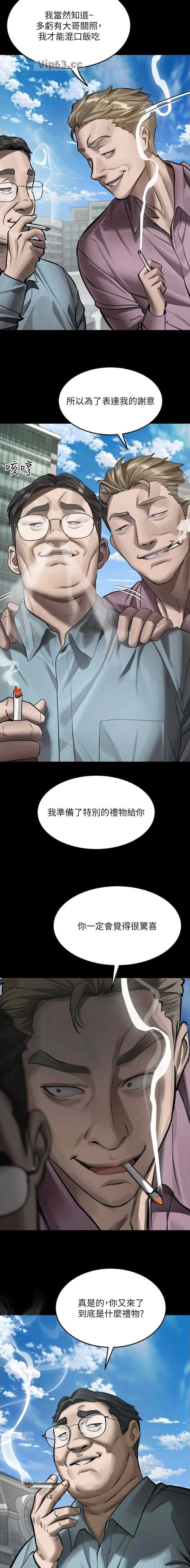 第93话7