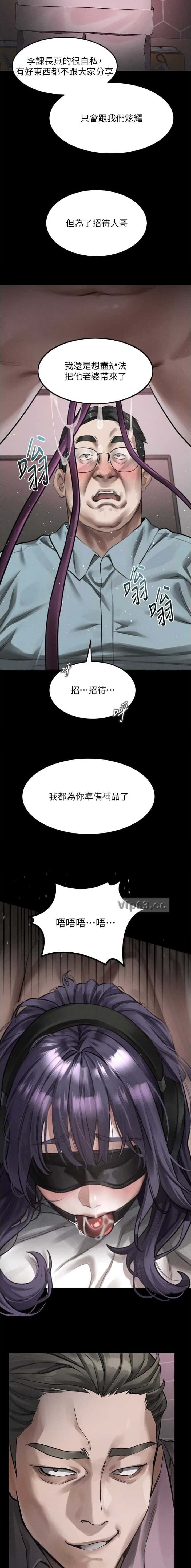 第93话9