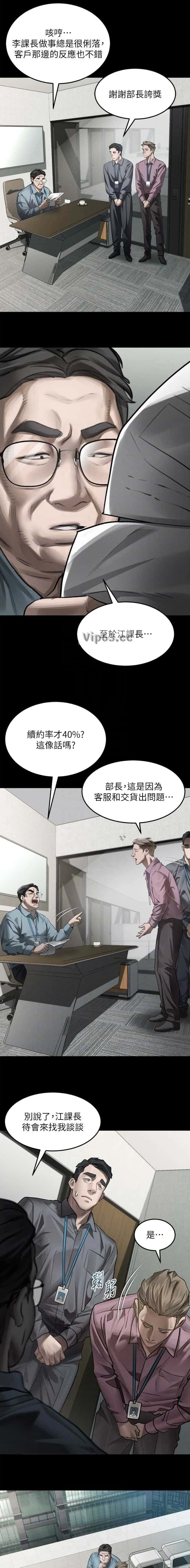 第93话5