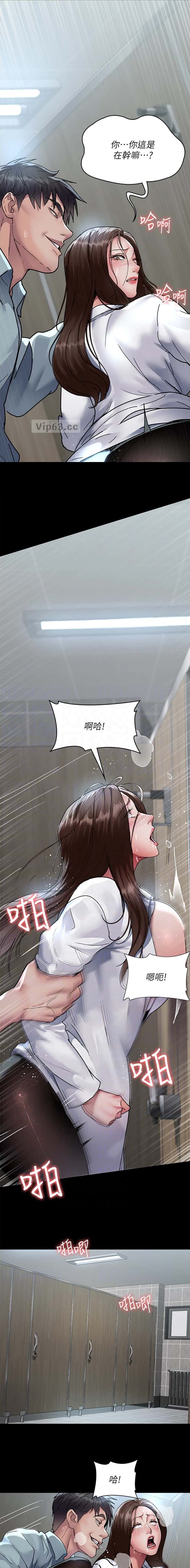 第149话2
