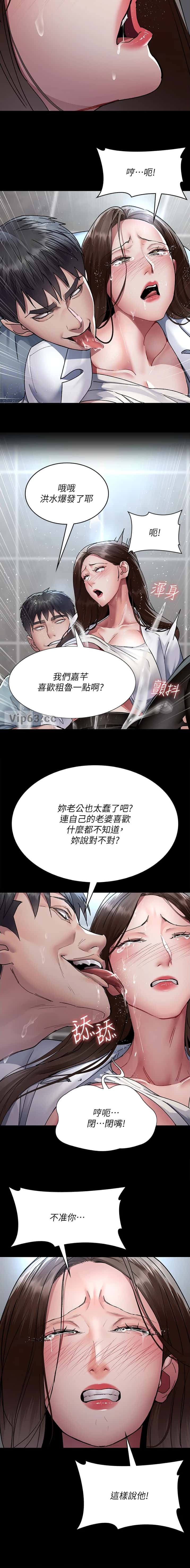 第149话1
