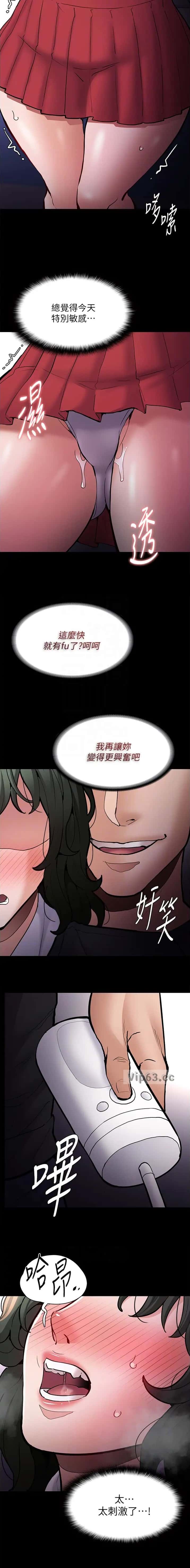 第125话9