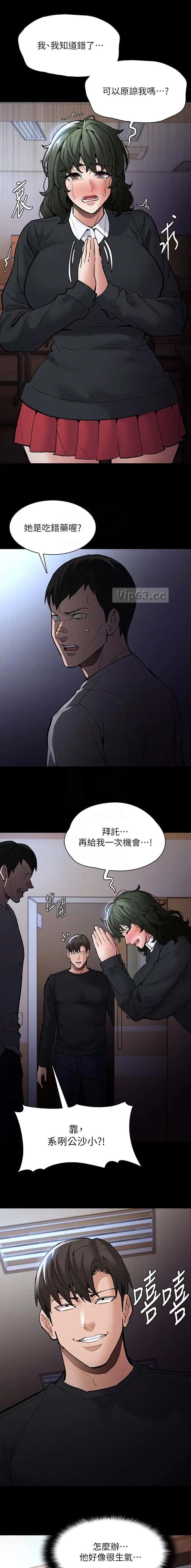 第125话3