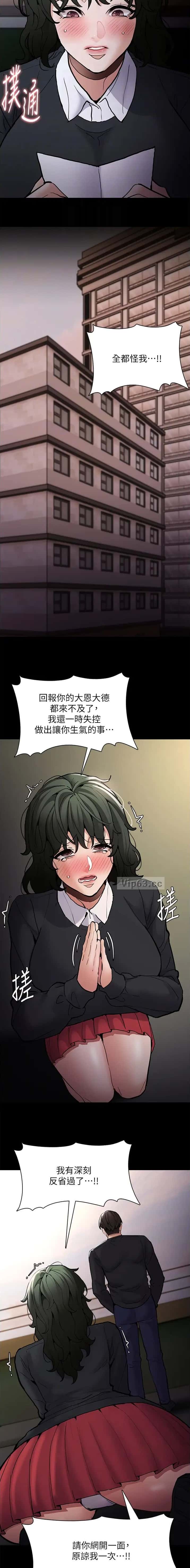 第125话5