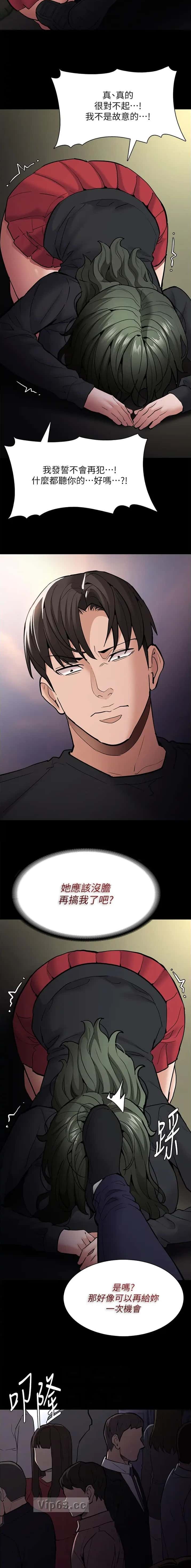 第125话7