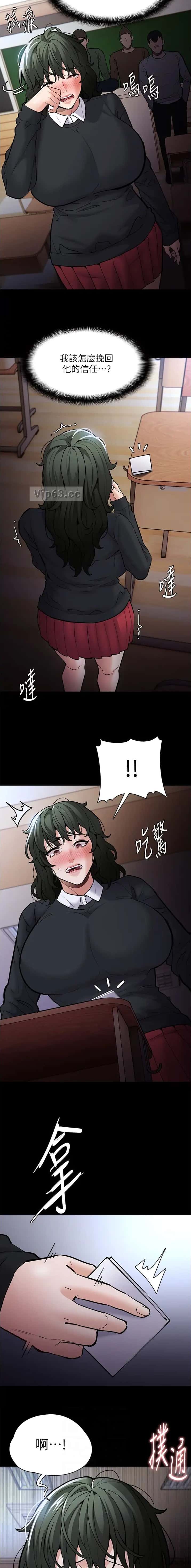 第125话4