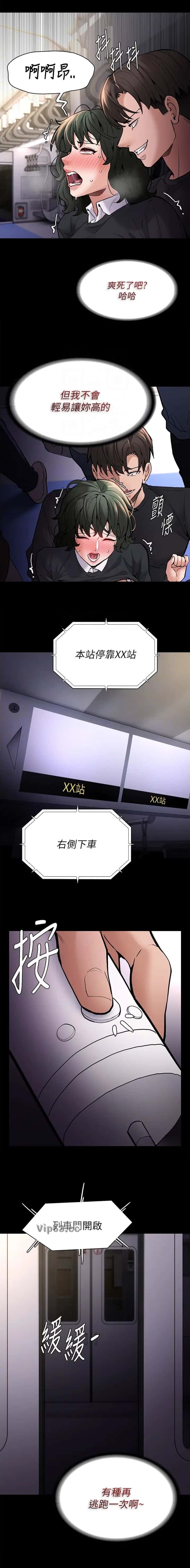 第125话10