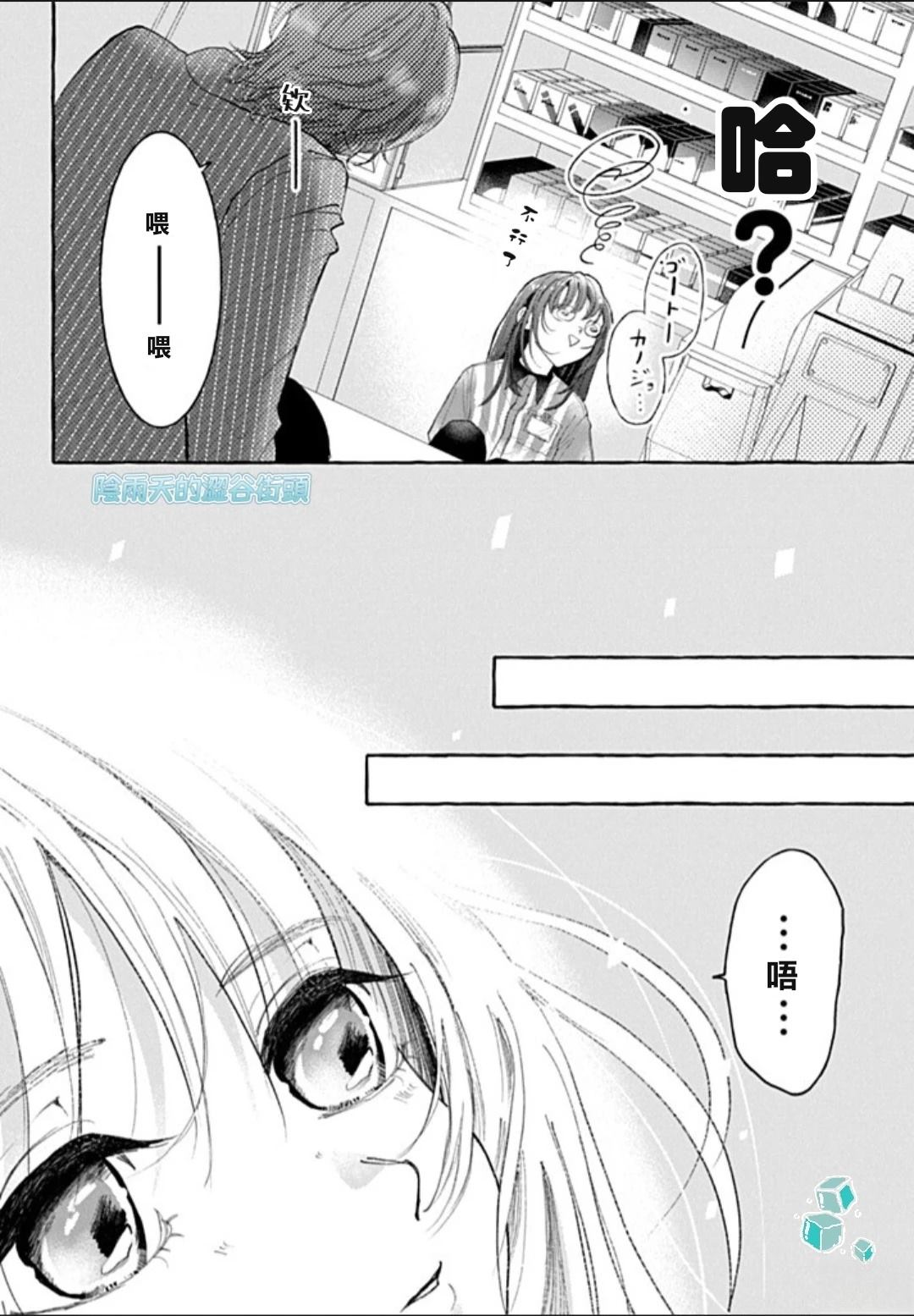 第1.1话14