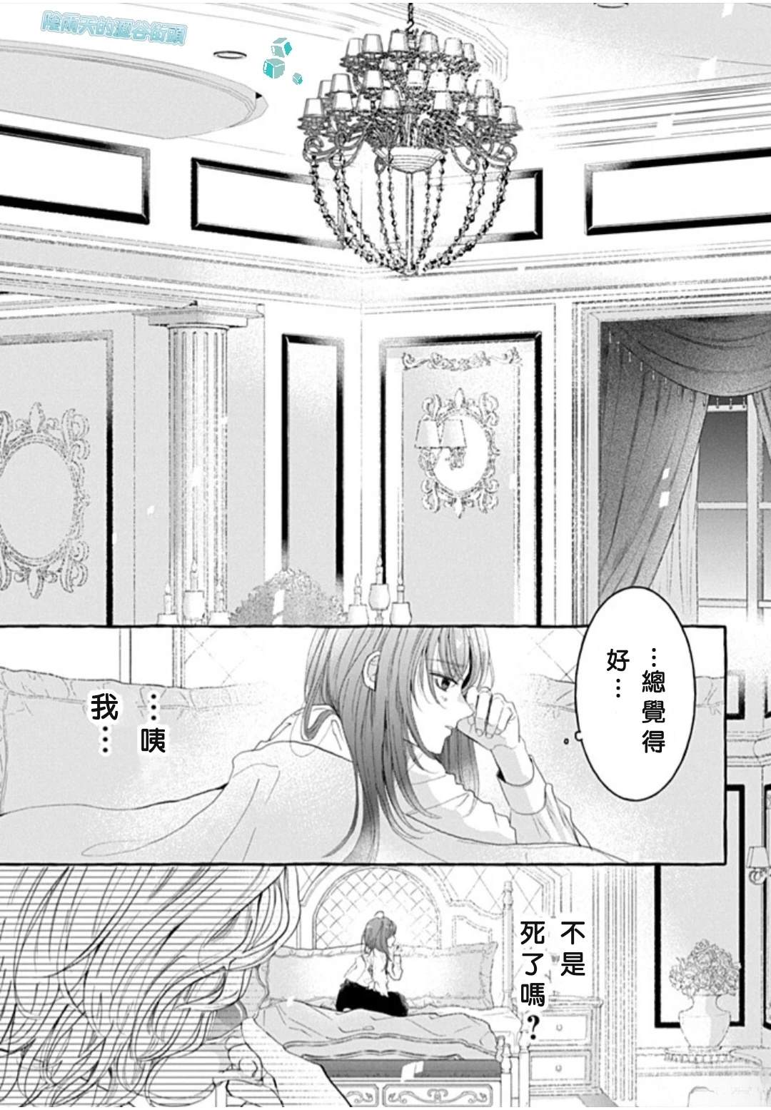 第1.1话15