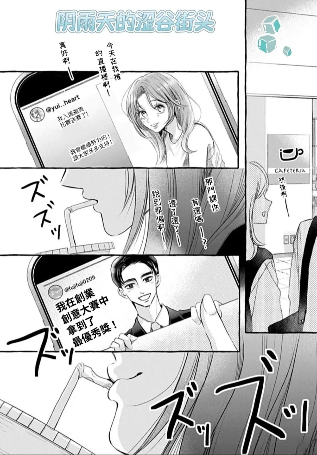 第1.1话1