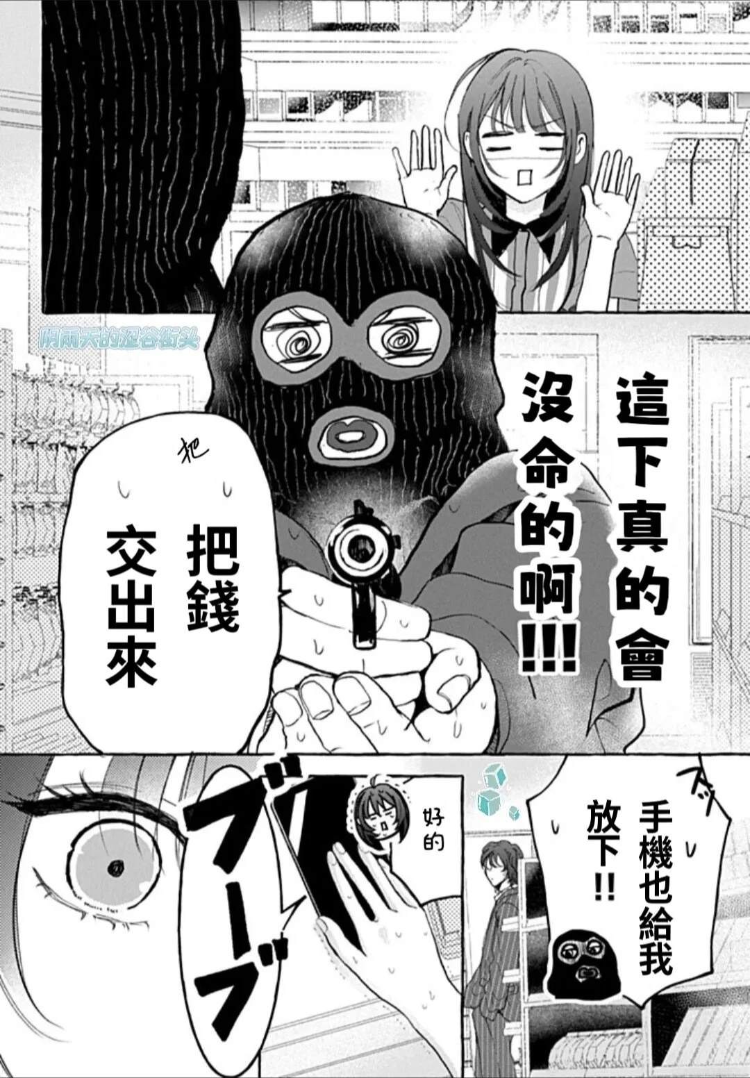 第1.1话6