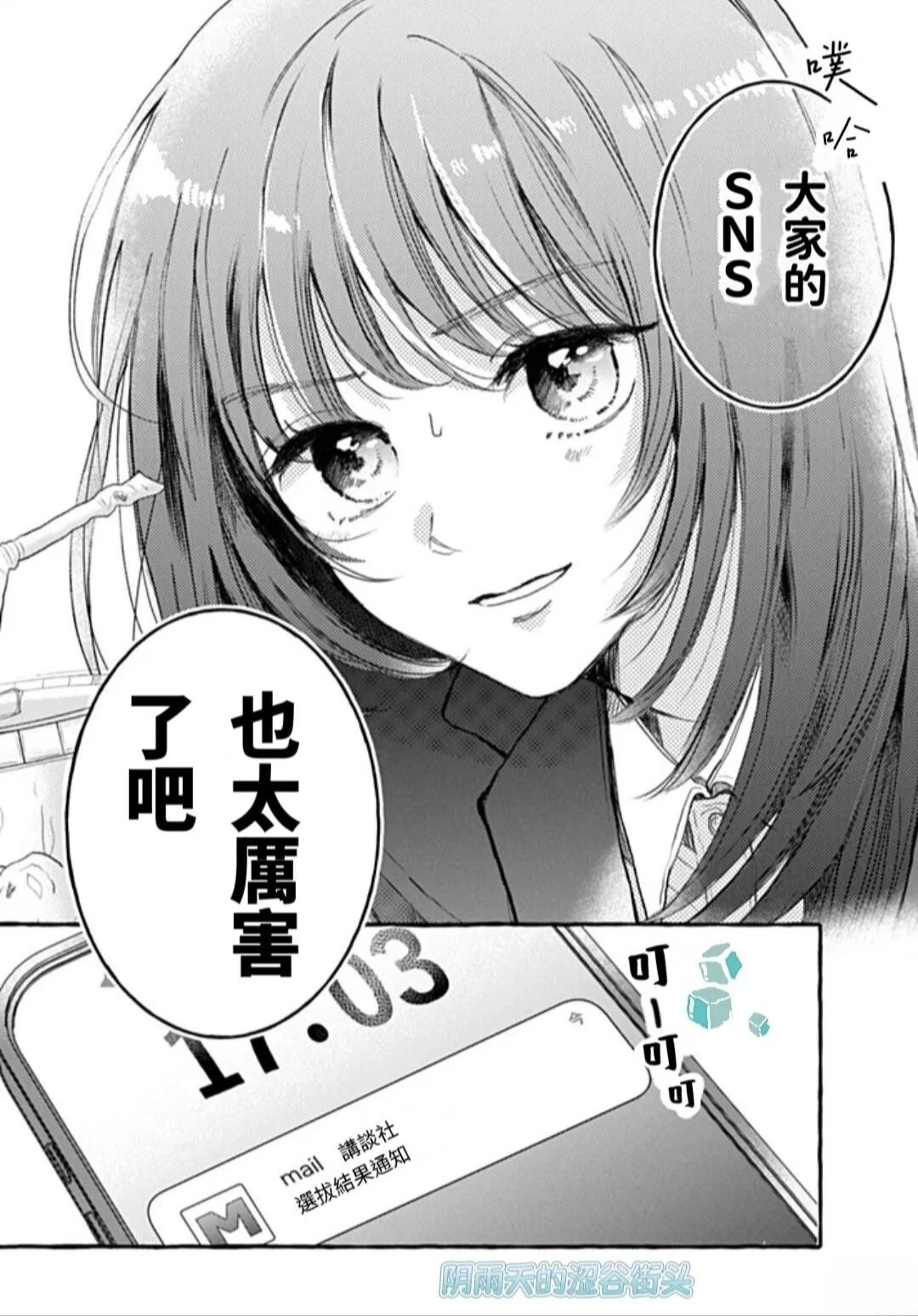 第1.1话2